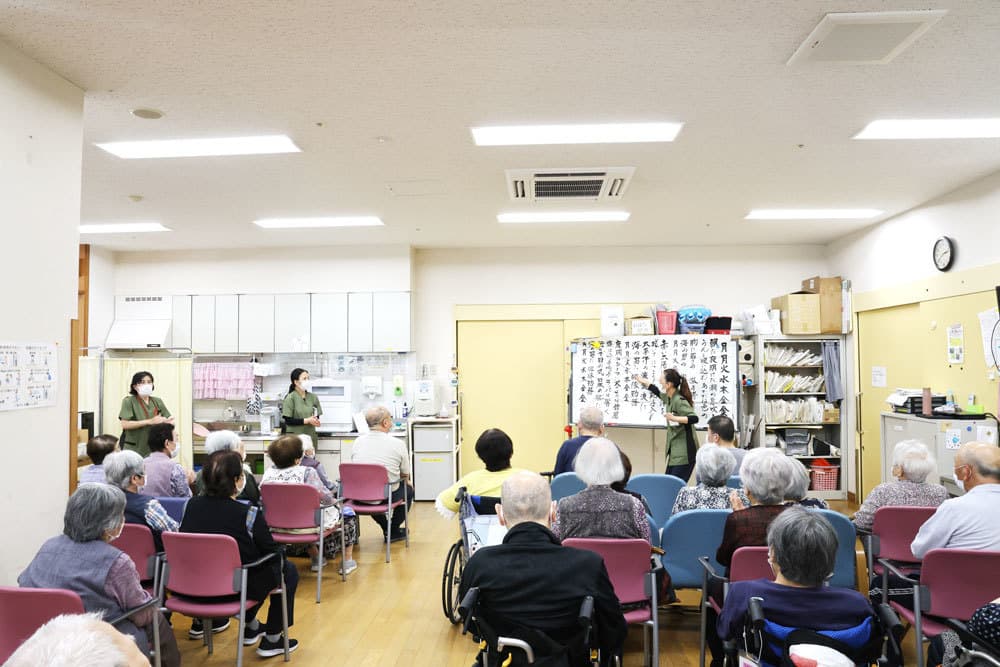 通所リハビリテーション